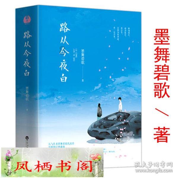 比杨玉环更胖，容颜丑陋却宠冠后宫，她靠什么成功上位？游戏画面