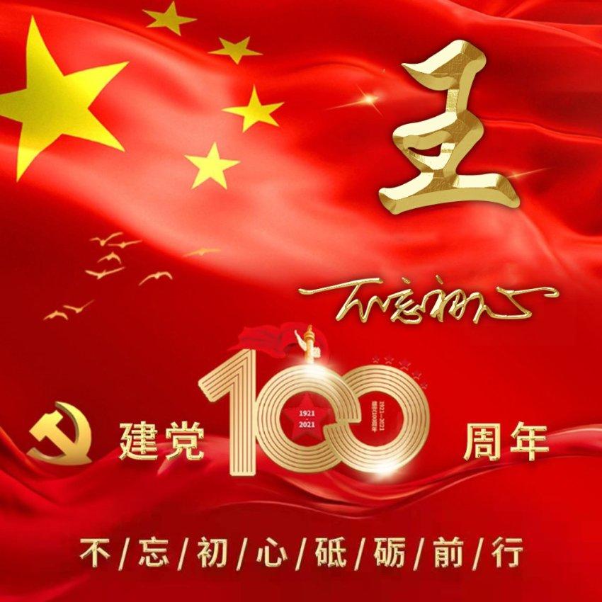 “沙小法”来啦!沙湾普法IP形象亮相