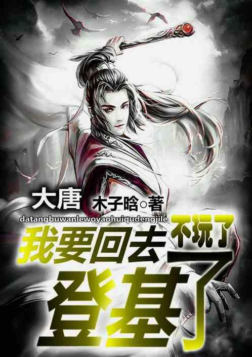 拯救蓝色小鸟